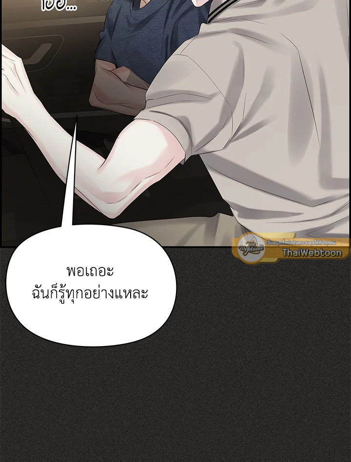 หน้า 95