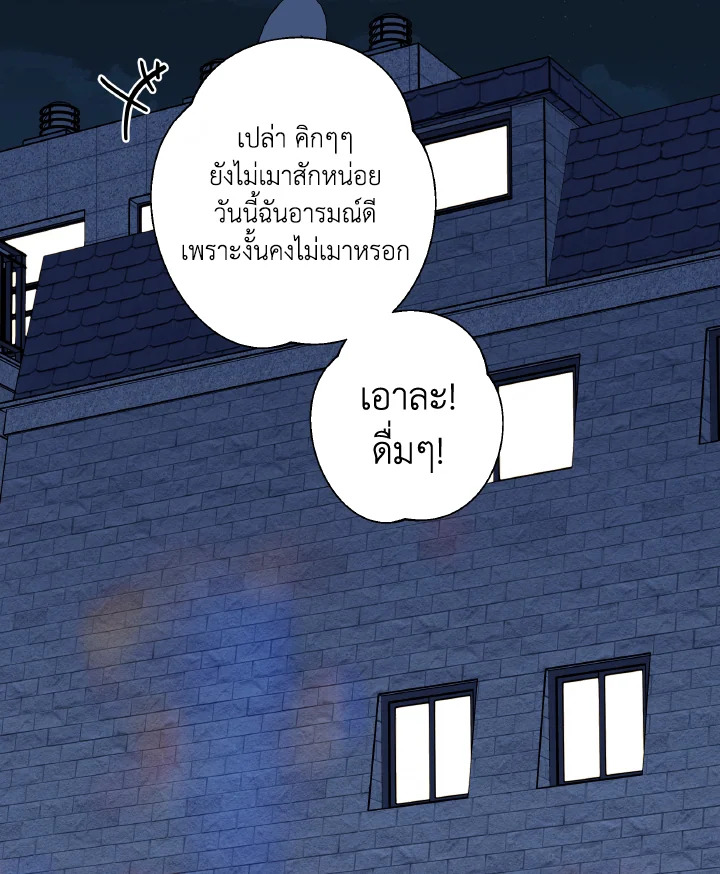 หน้า 103