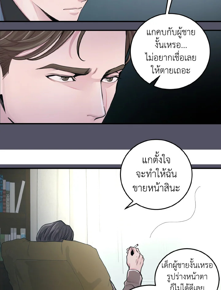 หน้า 30