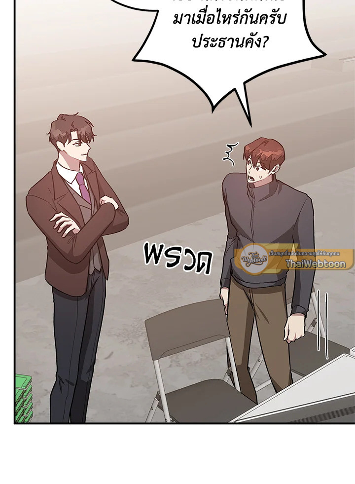 หน้า 52
