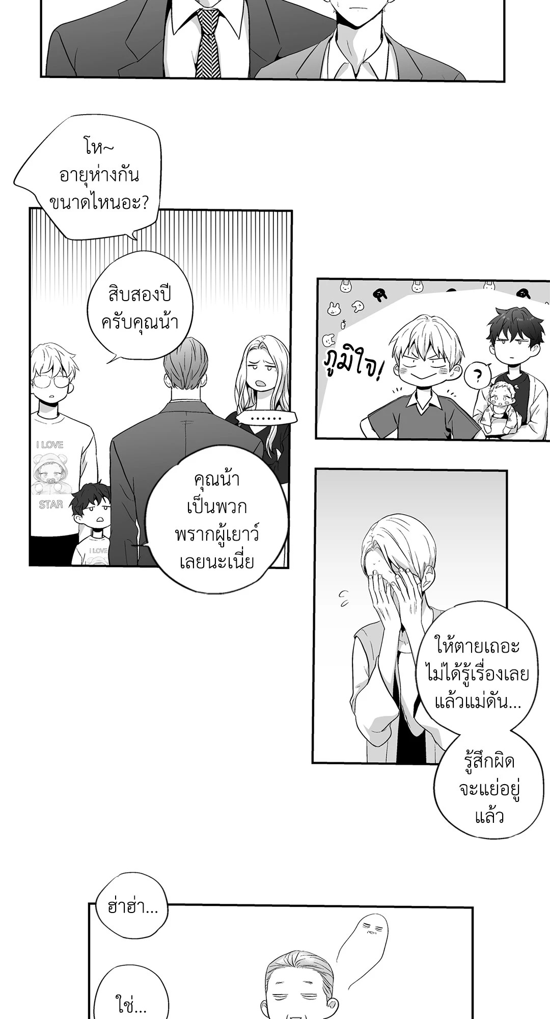 หน้า 41