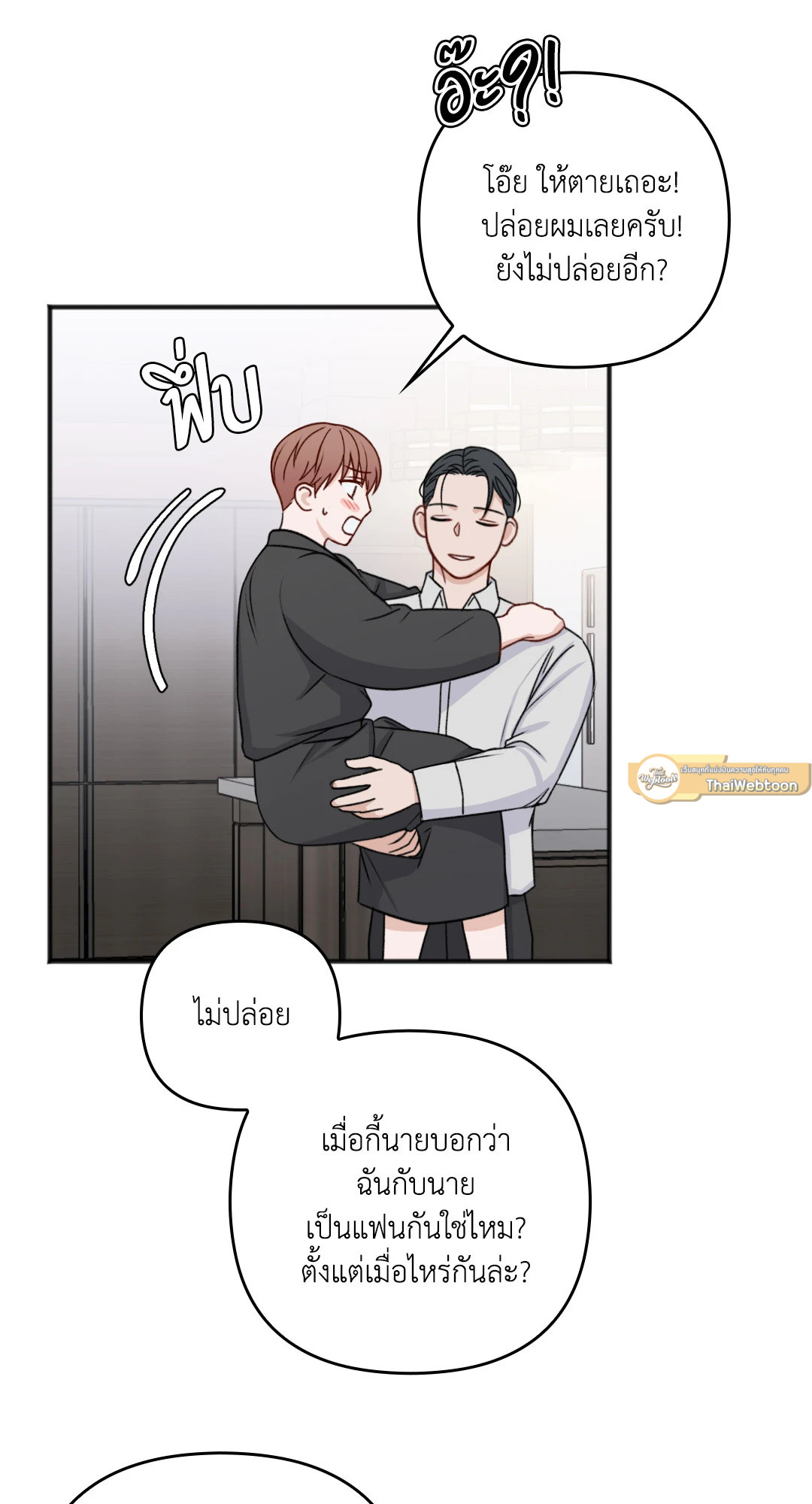 หน้า 61