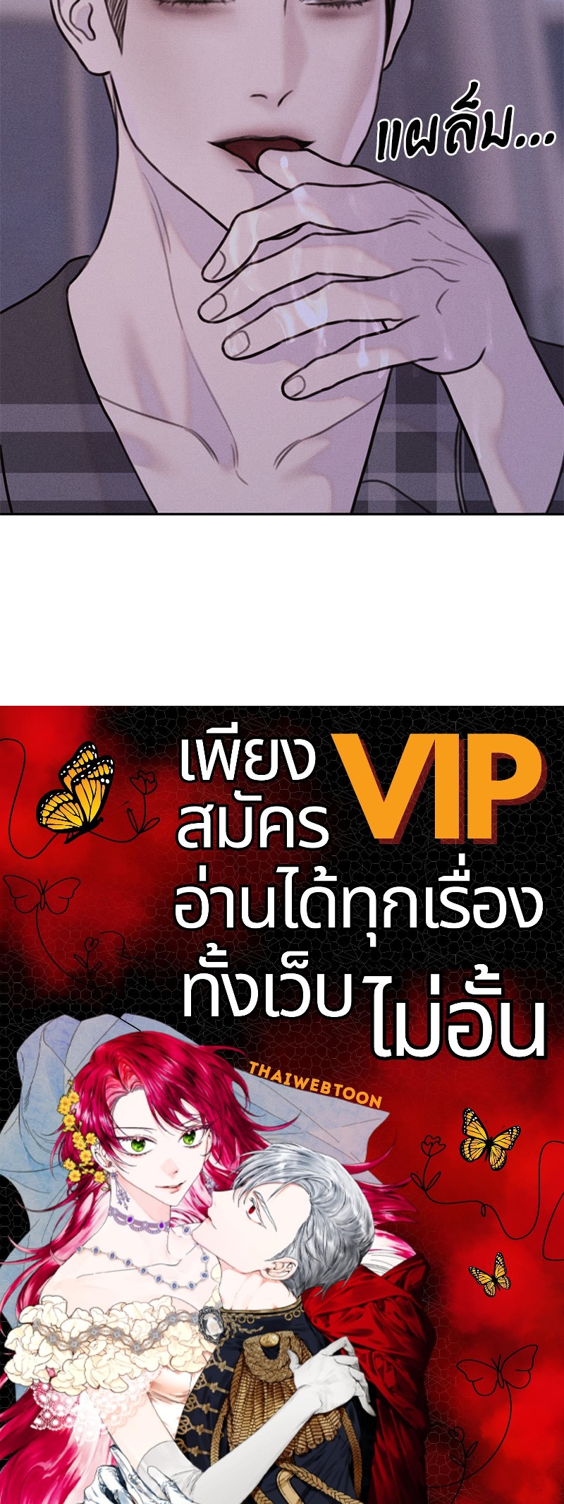 หน้า 114