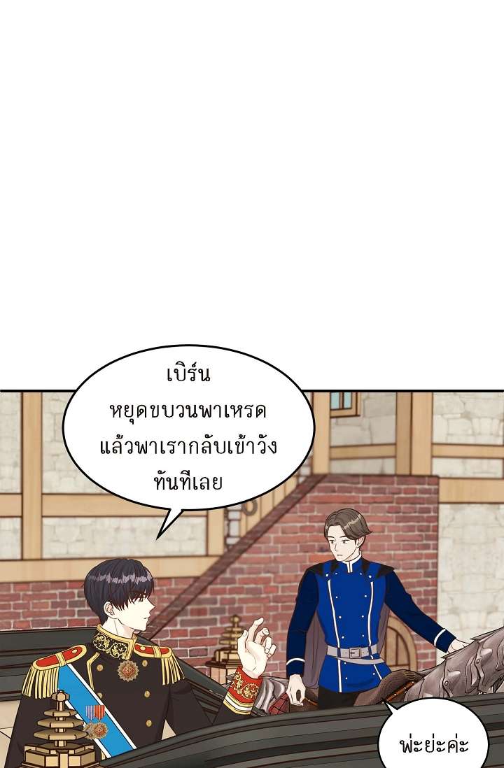 หน้า 97