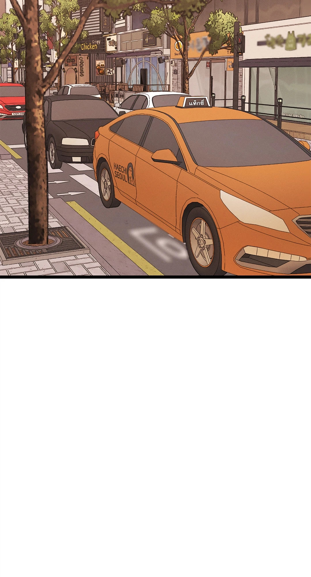 คุณคือทันกุนใช่มั้ยครับ? | Are You Dangun? ตอนที่ 11 - รูปที่ 2