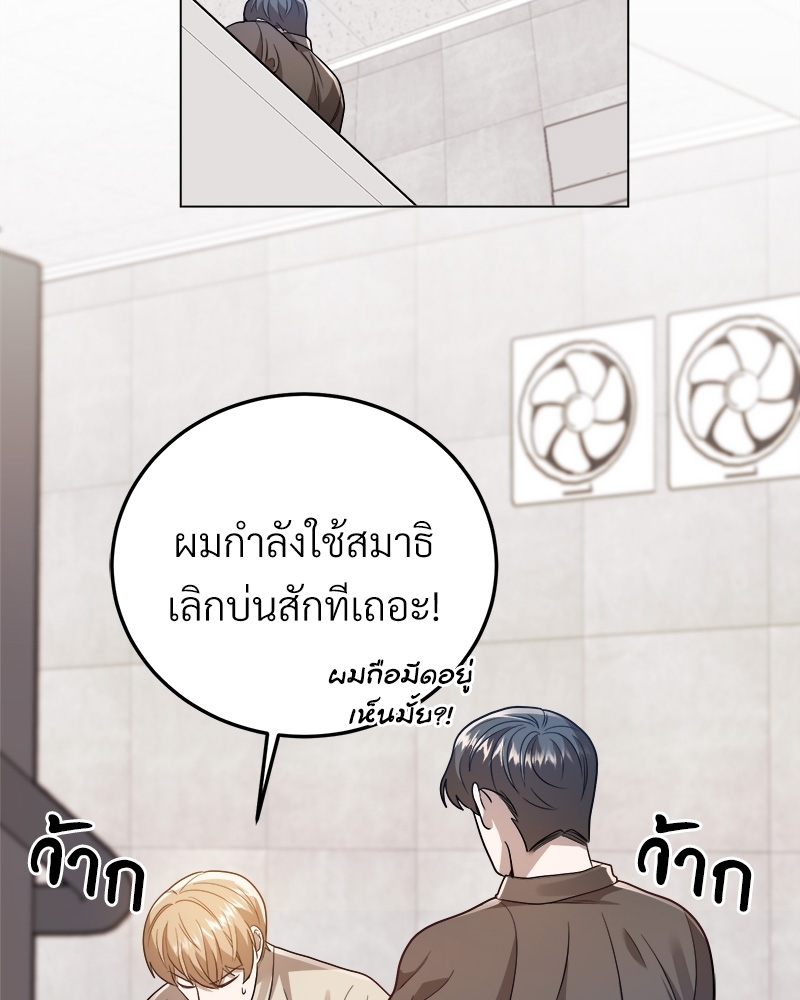 หน้า 74