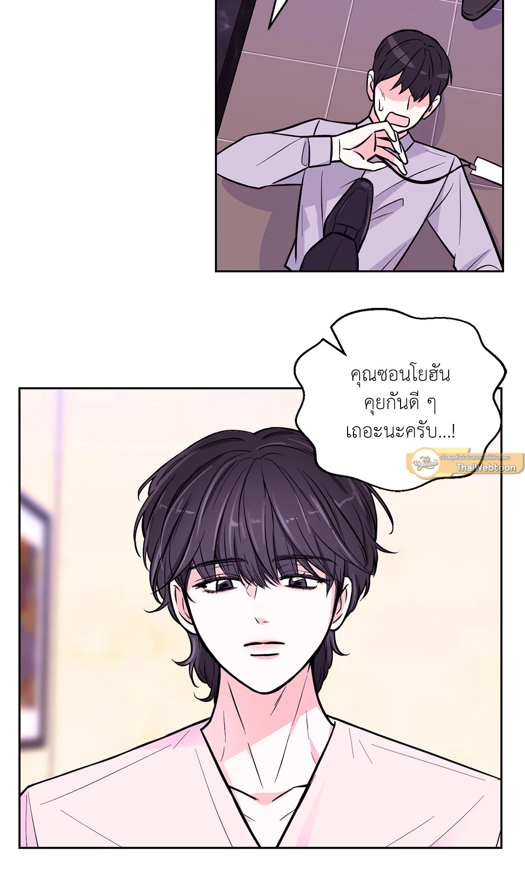 รักลับหลังกล้อง! | Turn Off the Camera! ตอนที่ 24 - รูปที่ 2