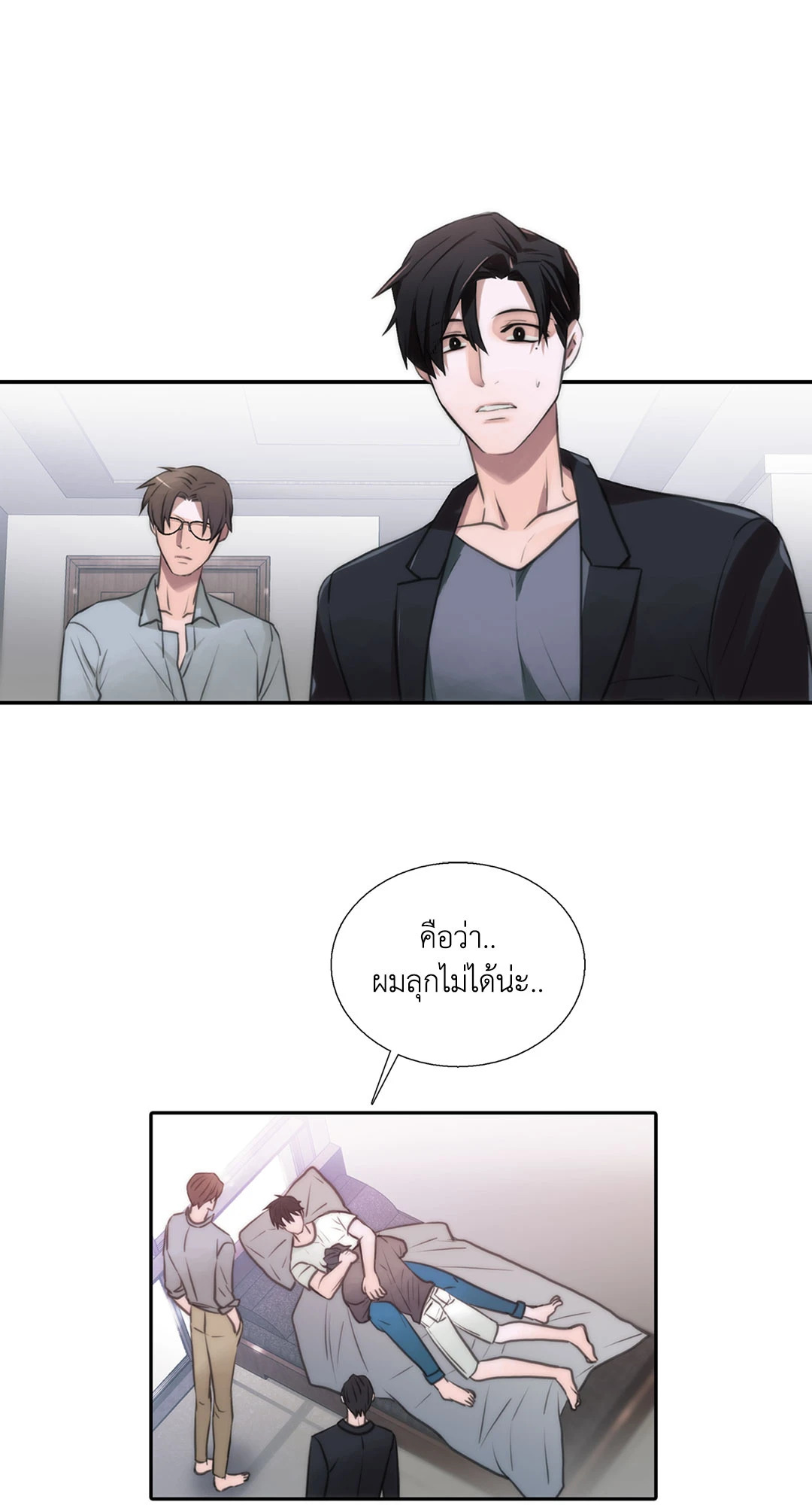 หน้า 26