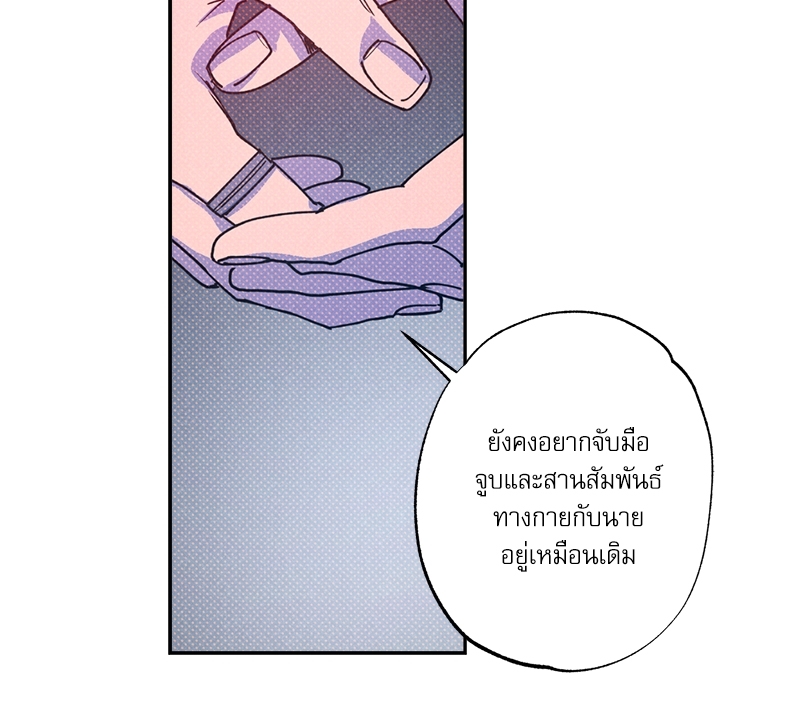 หน้า 84