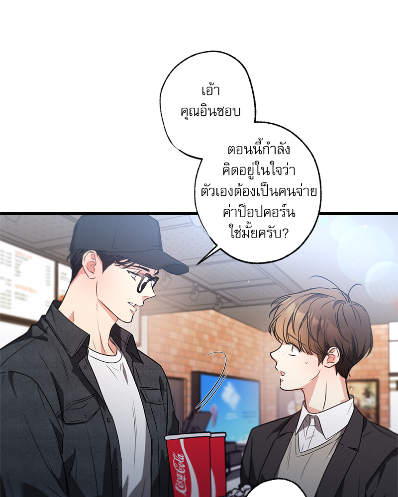 หน้า 53