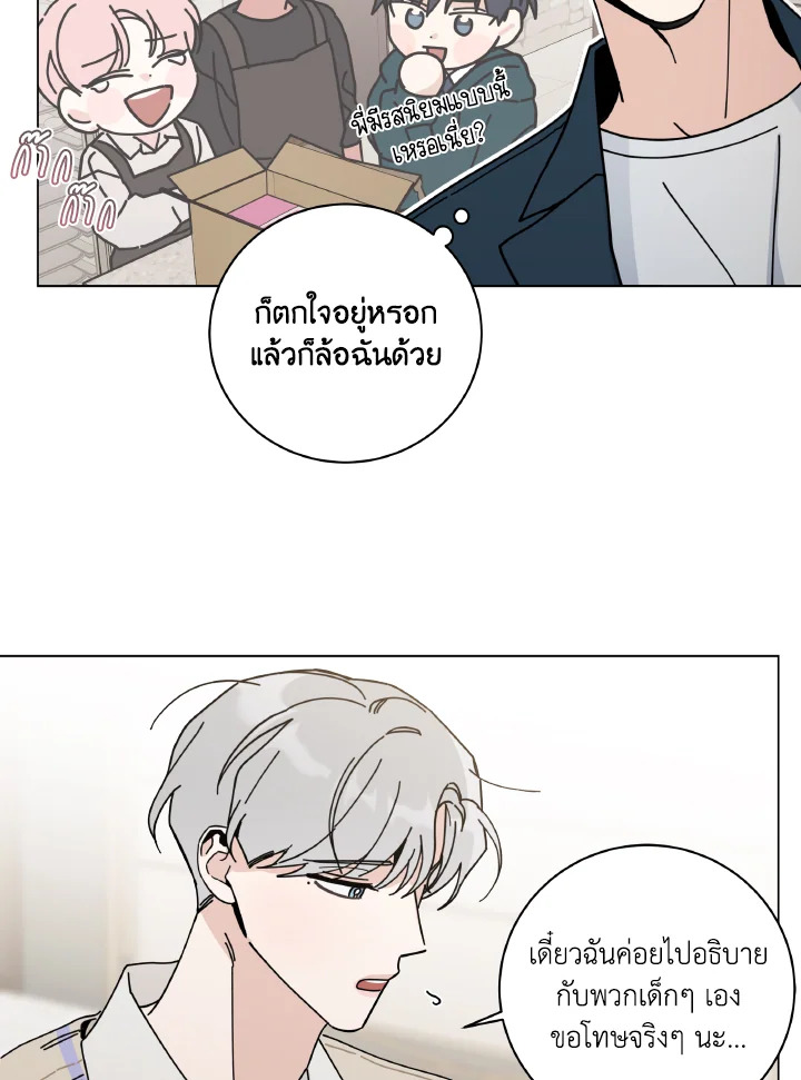หน้า 39