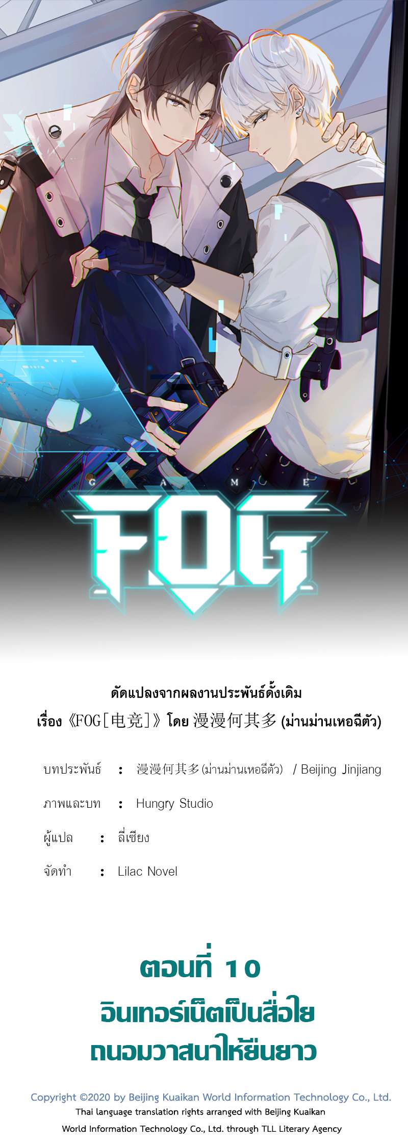 หน้า 3