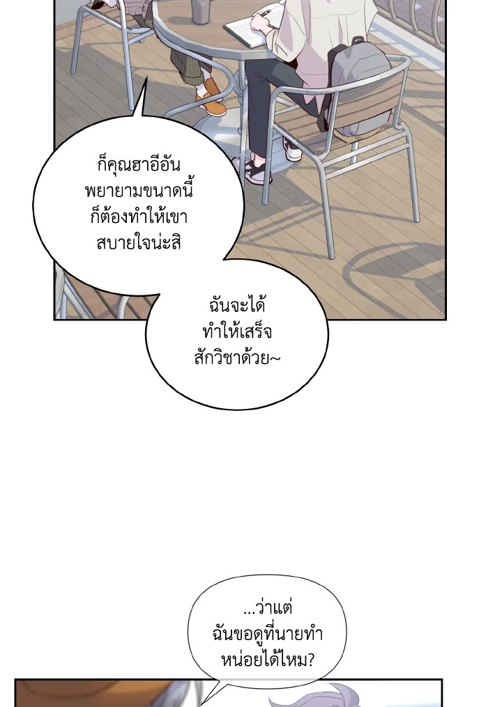 หน้า 59