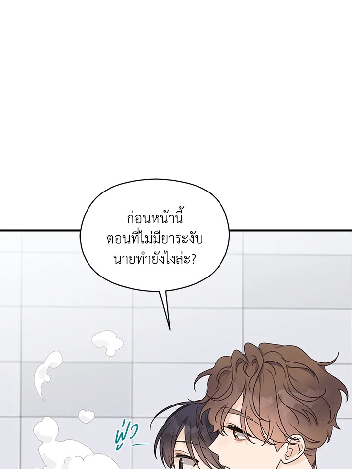 หน้า 85