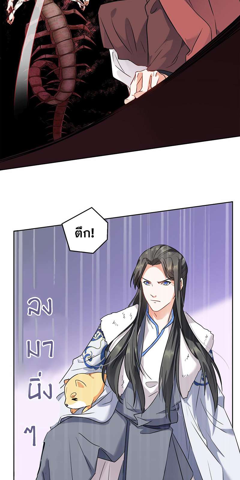 หน้า 26