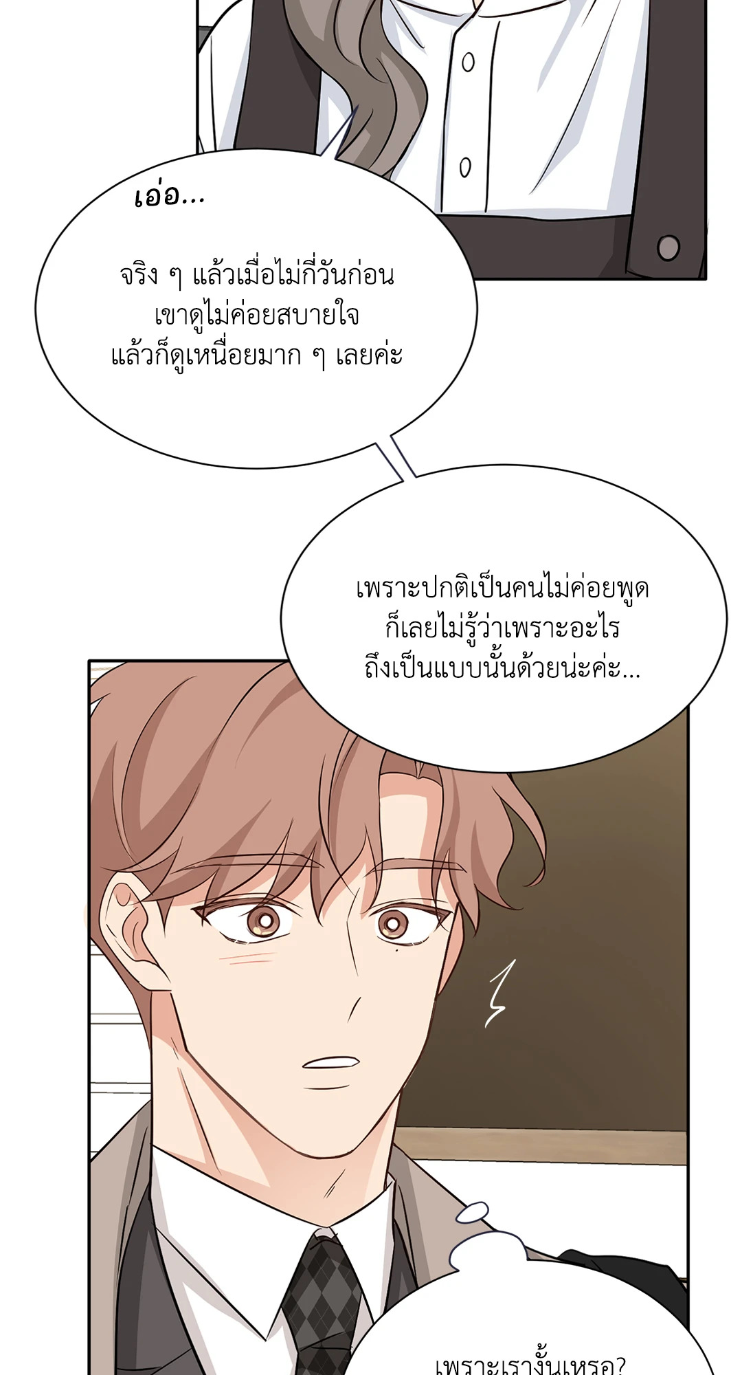หน้า 59