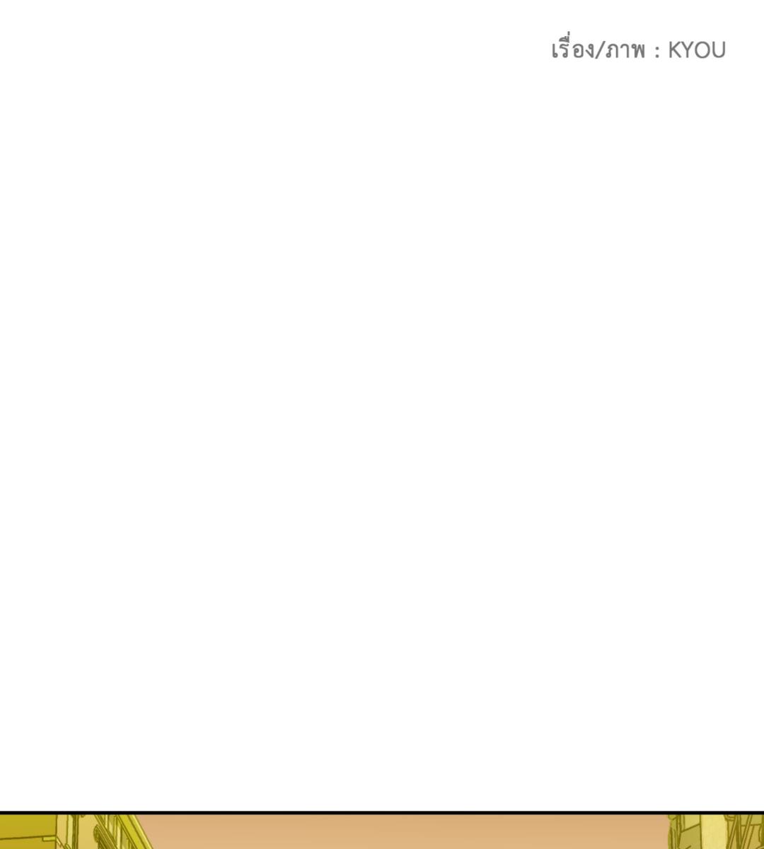 ShutLine (+R) ตอนที่ 98 - รูปที่ 2