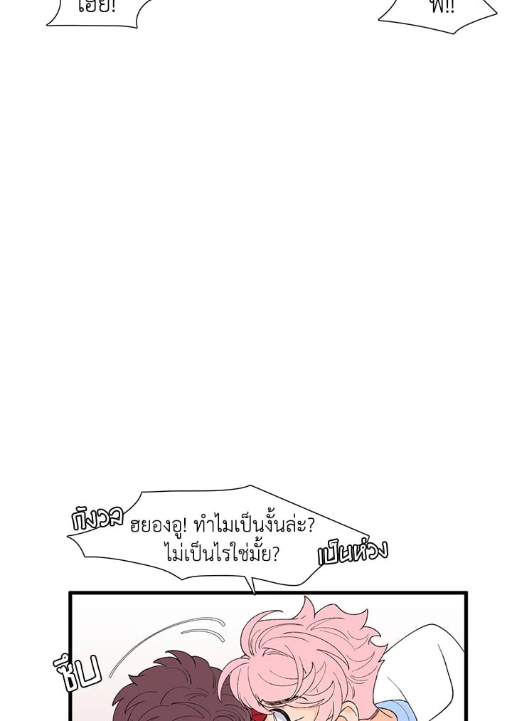 หน้า 44