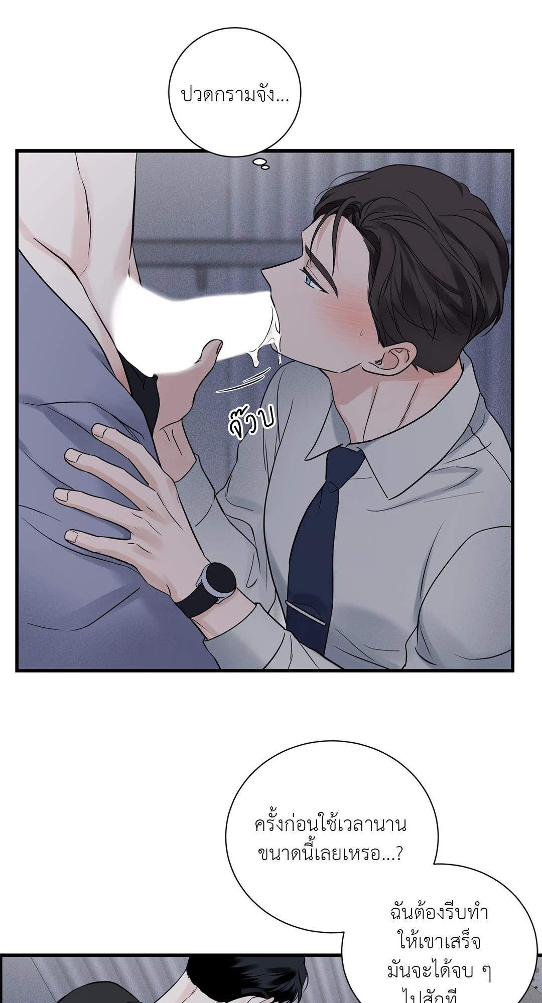 หน้า 43