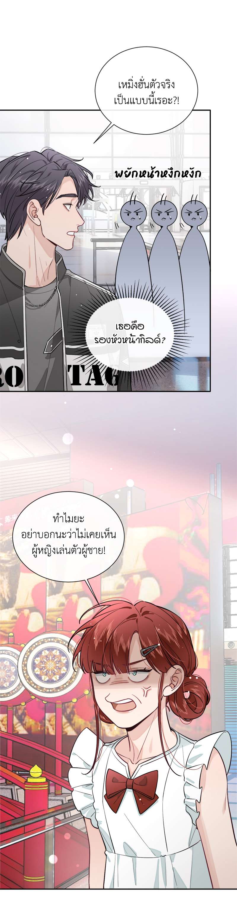 หน้า 18