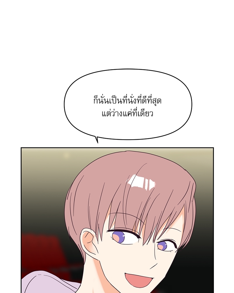 หน้า 76