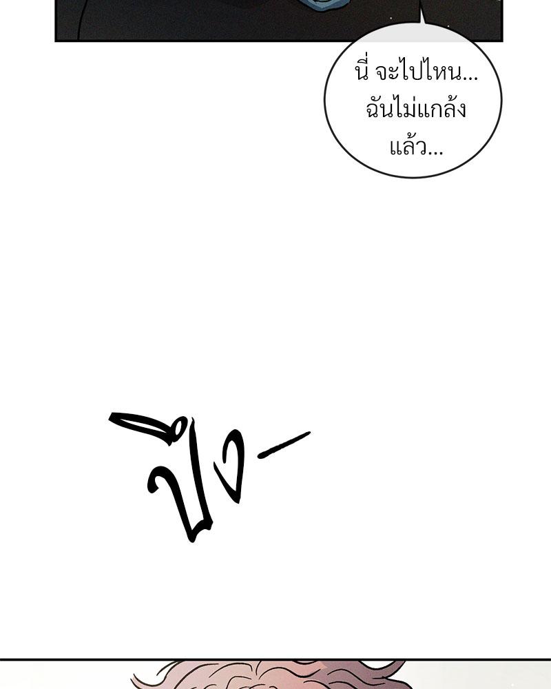 หน้า 84
