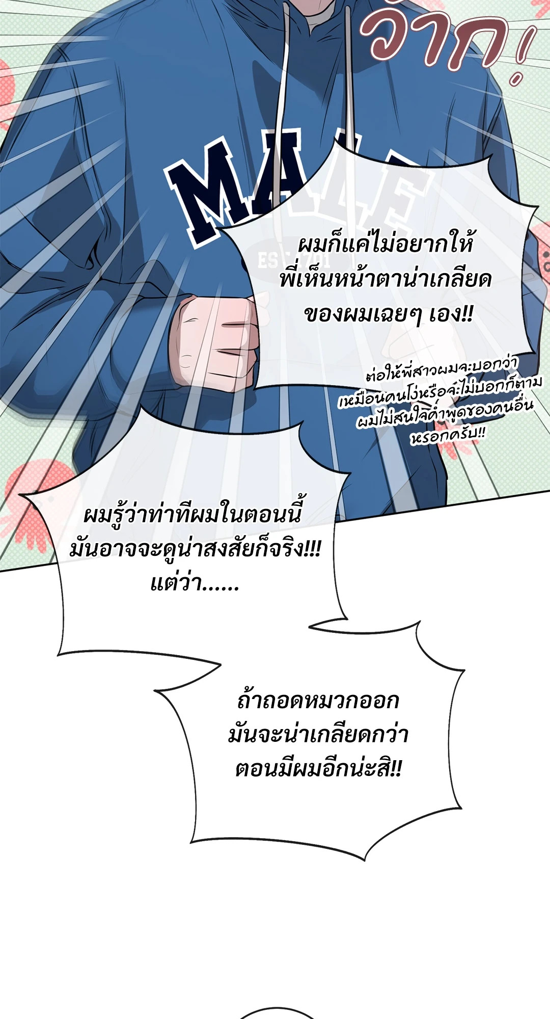 หน้า 48