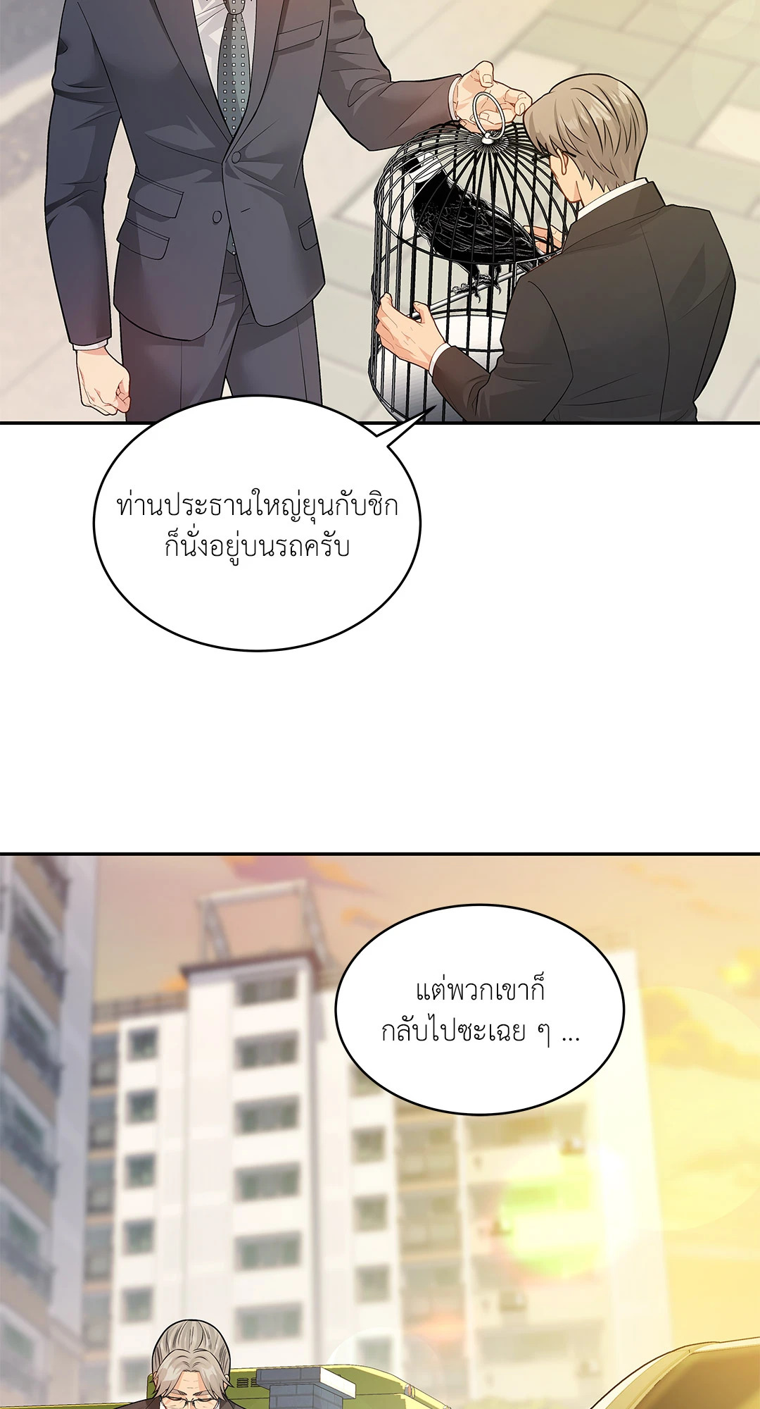 หน้า 87