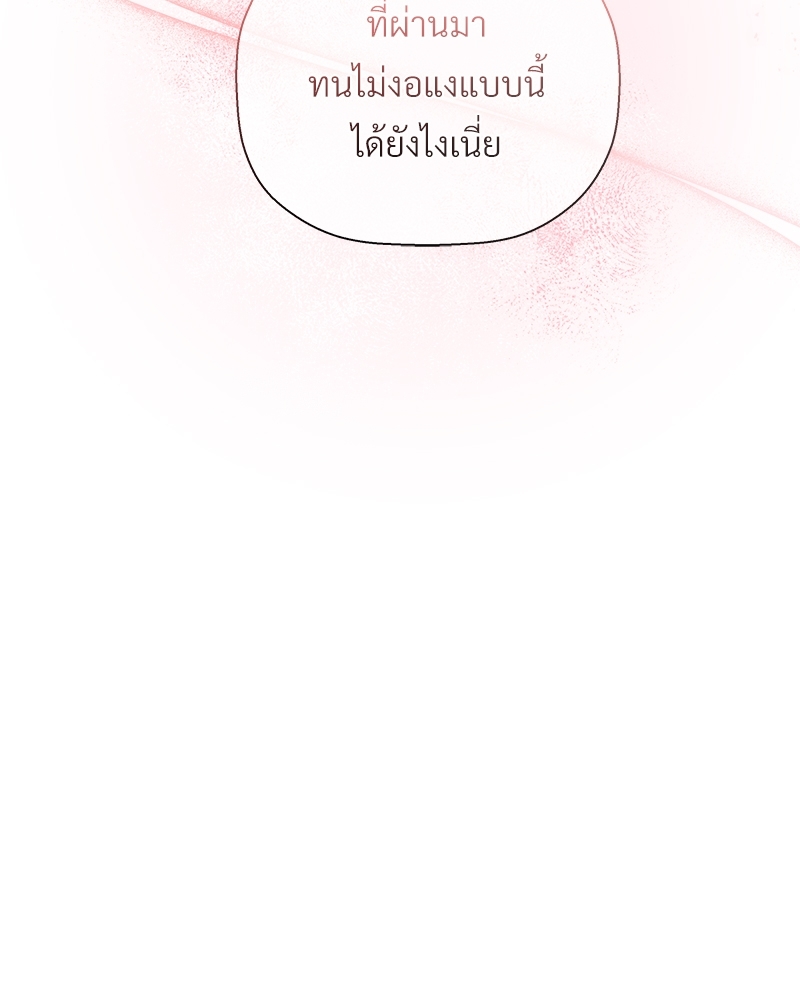 หน้า 94