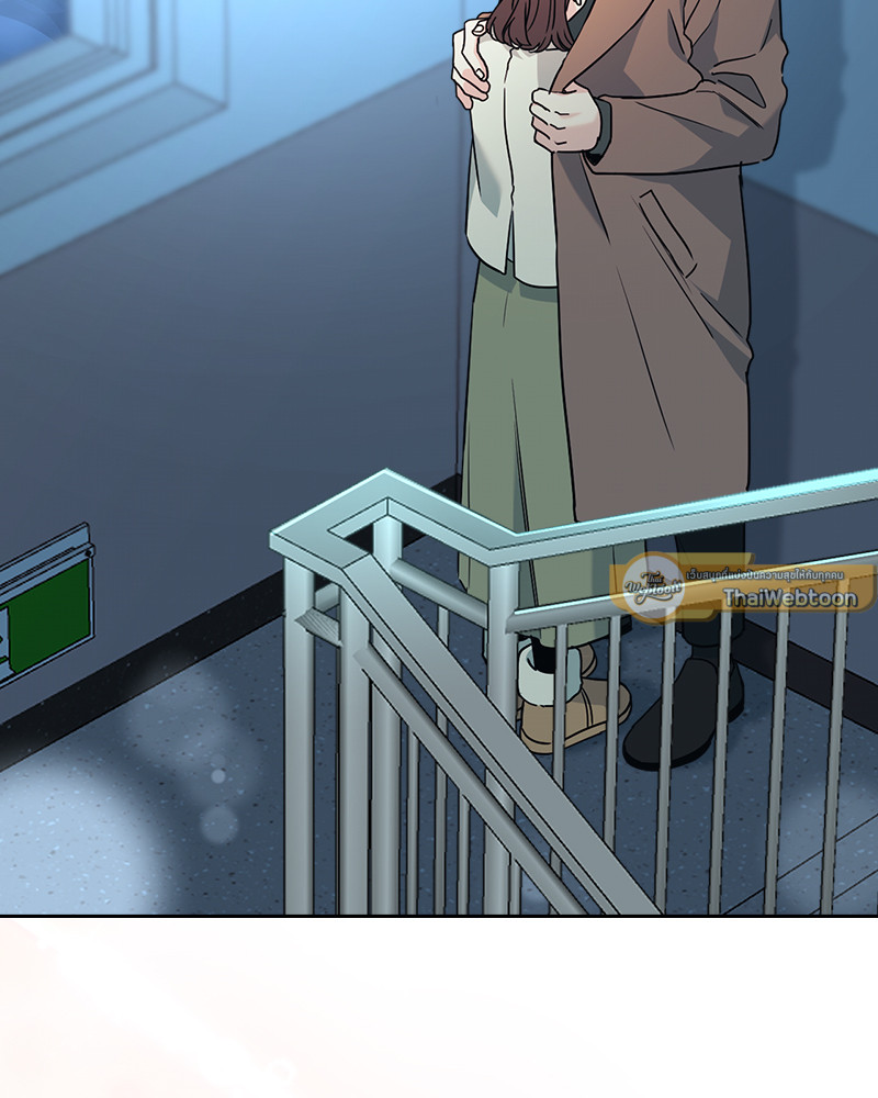 ลุ้นหัวใจยัยตัวประกอบ | My Life as an Internet Novel ตอนที่ 203 - รูปที่ 2