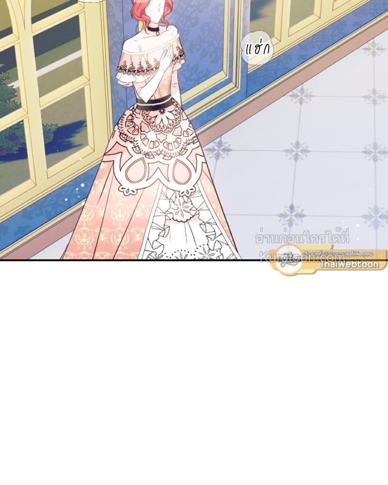 ดัชเชสตัวร้ายที่ใครๆ ก็รัก | Everybody Loves the Villainess ตอนที่ 12 - รูปที่ 2