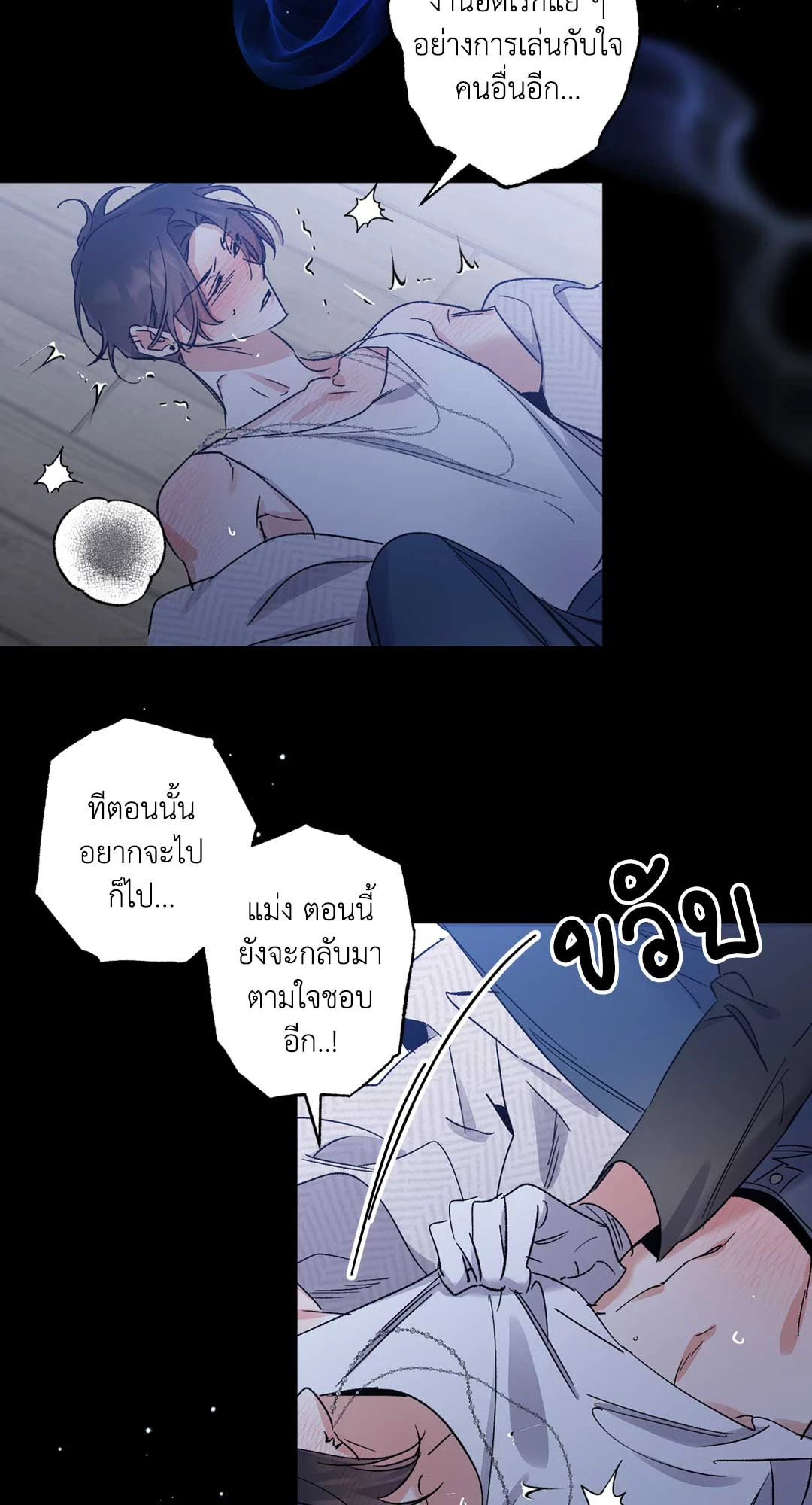 หน้า 35