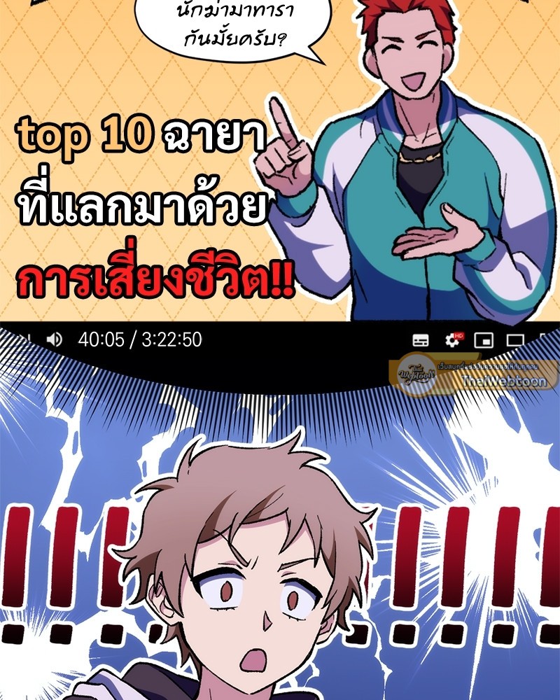 หน้า 103
