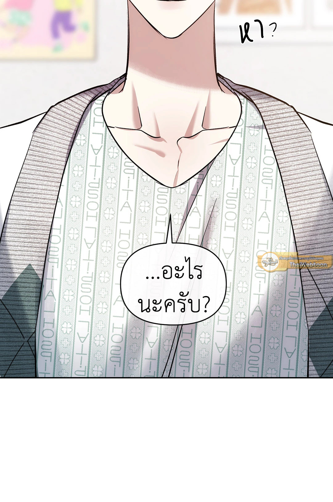 หน้า 19