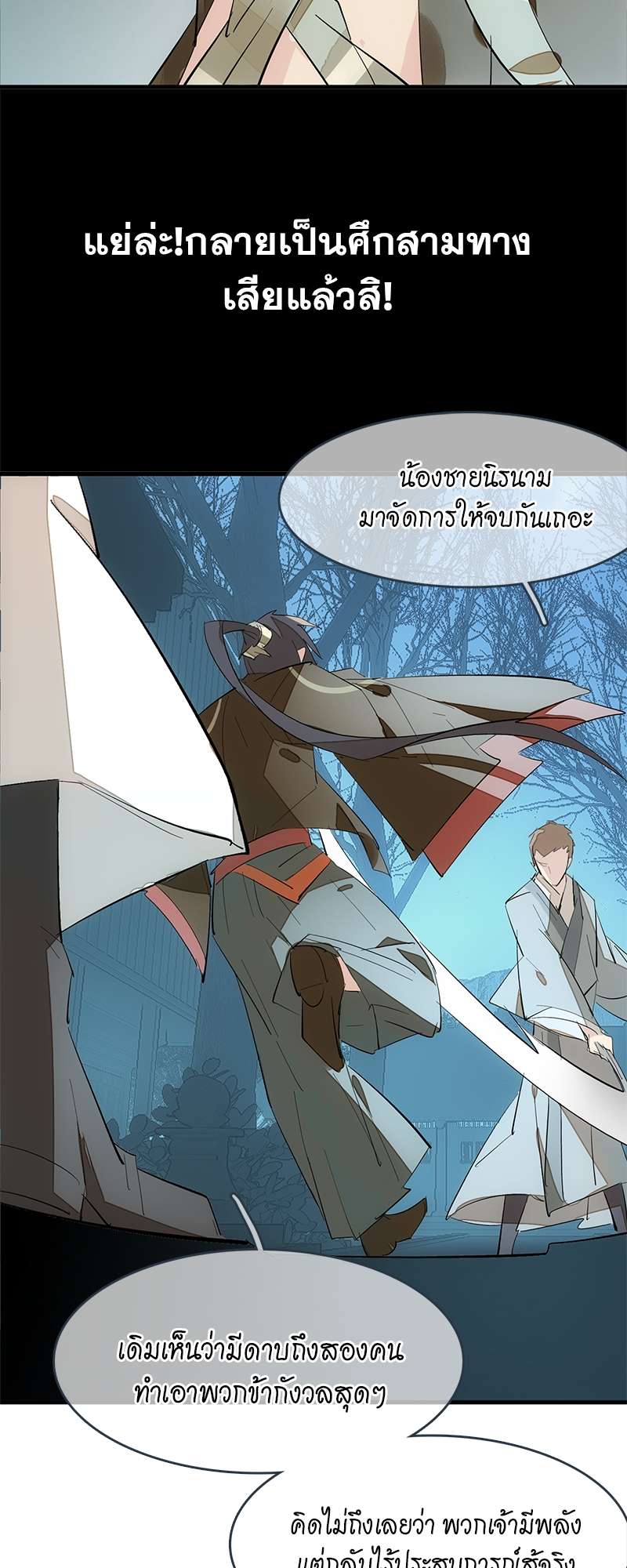 หน้า 32