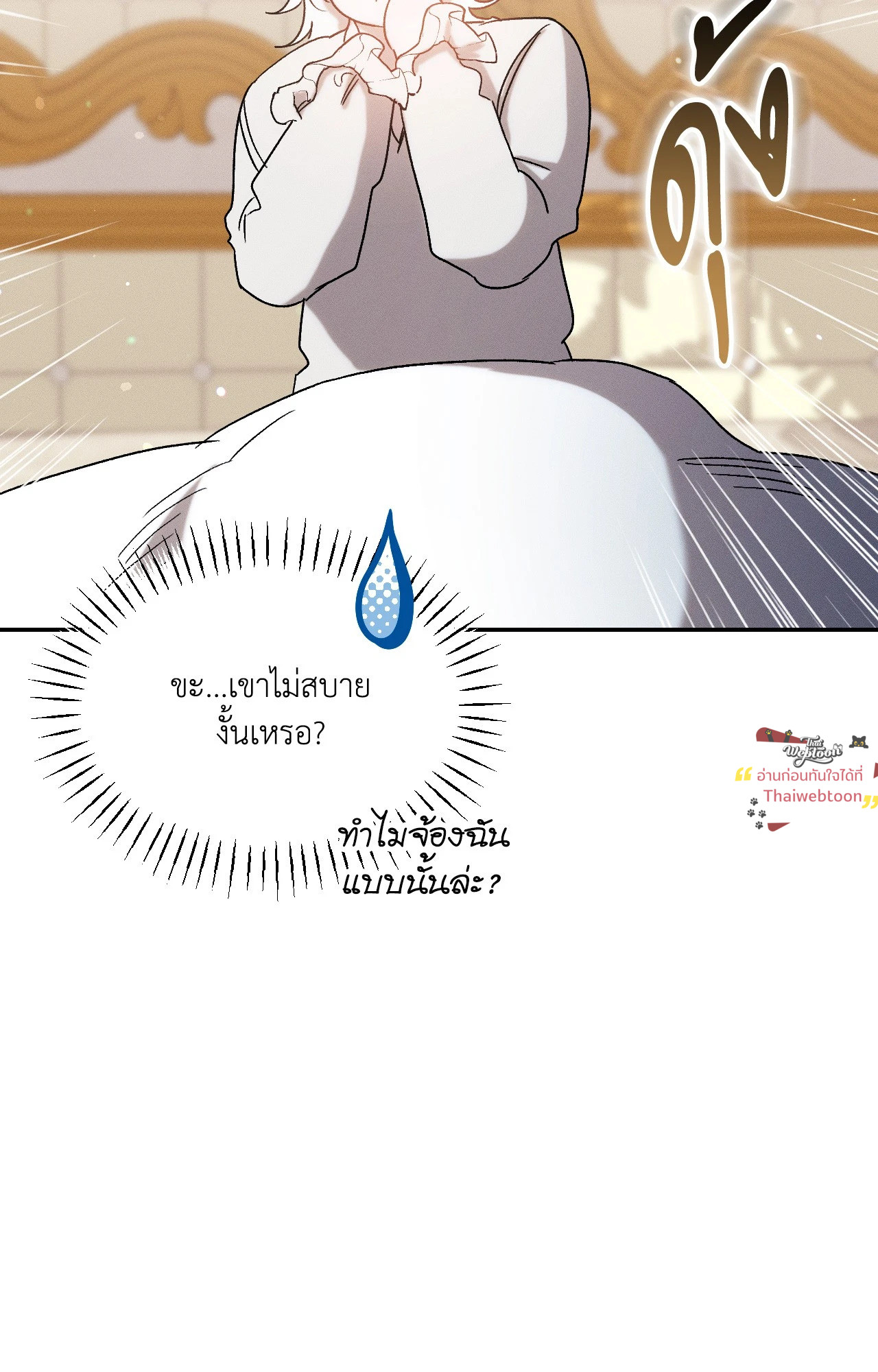 หน้า 95