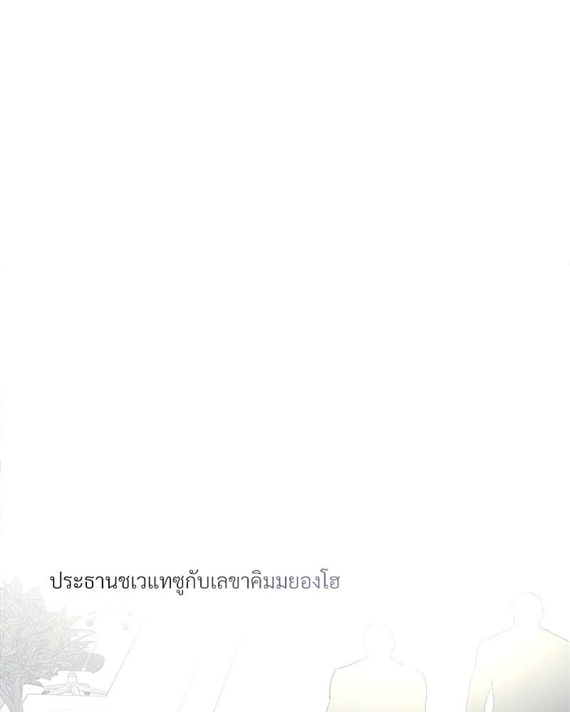 หน้า 86