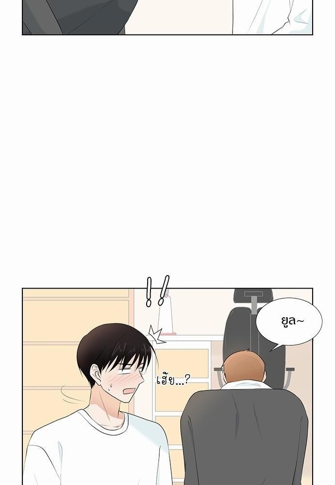 หน้า 54