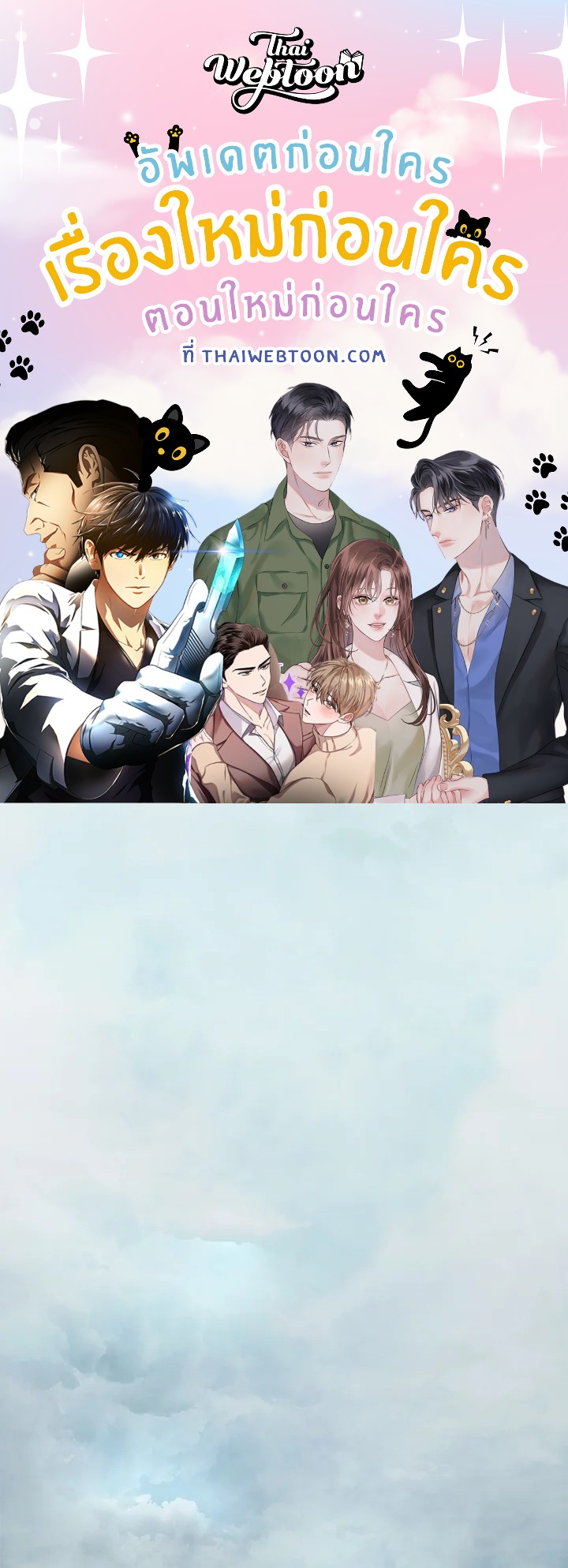 เลเวลอัปด้วยสกิลขั้นเทพ1 |Skill Master Levels Up ตอนที่ 1 - รูปที่ 1