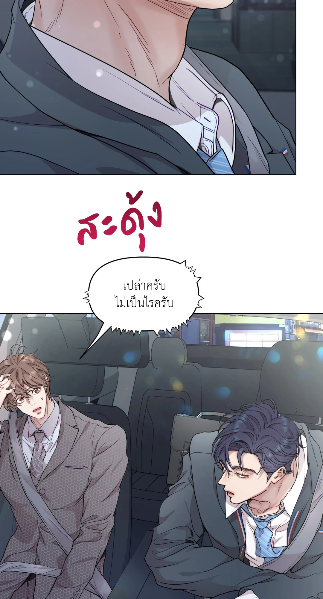 หน้า 35