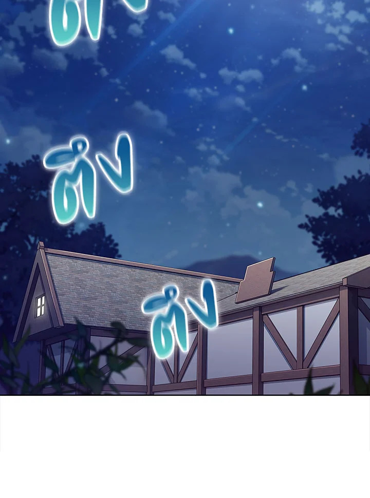 ได้ย้อนเวลากลับมาทั้งที แต่ตระกูลของผมดันพินาศไปแล้ว | The Fallen House of Ardan ตอนที่ 32 - รูปที่ 2