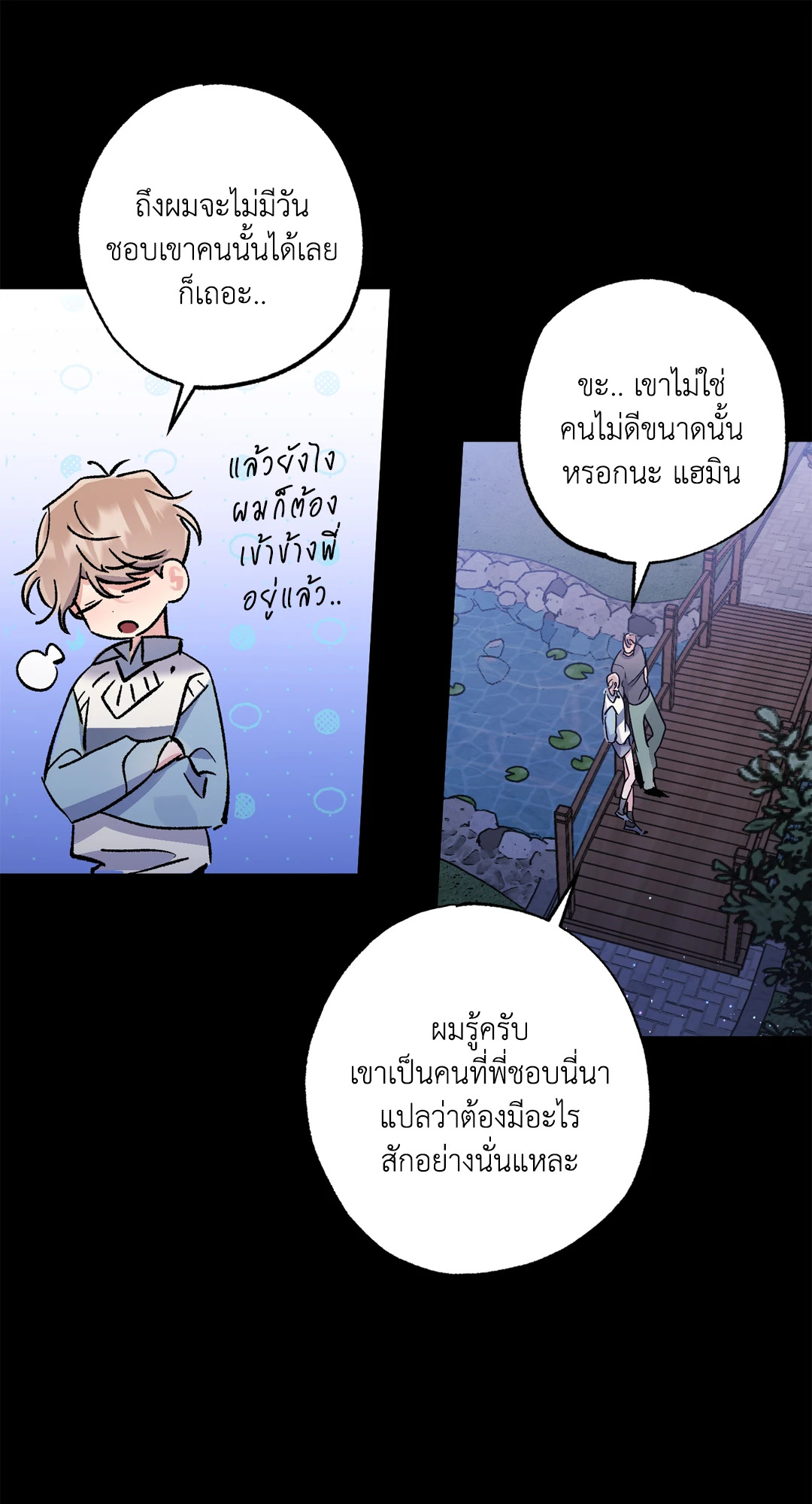 หน้า 28