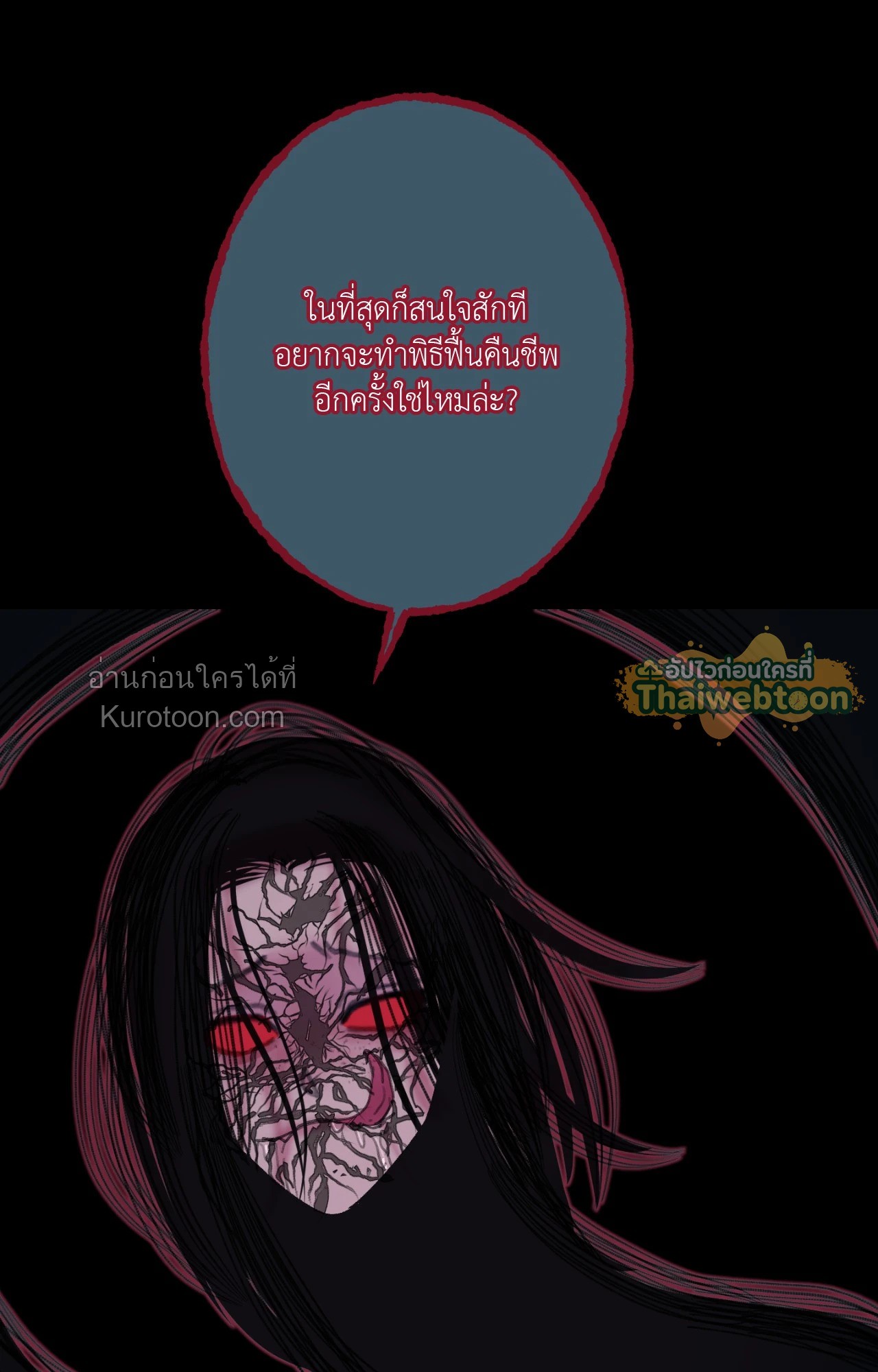 หน้า 121