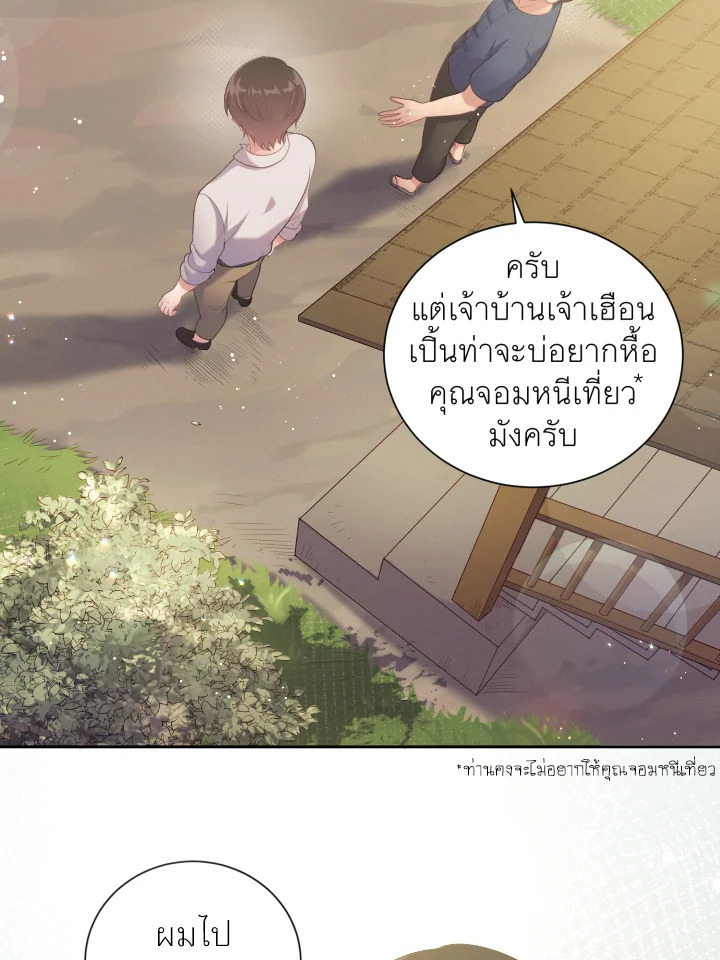 หน้า 35