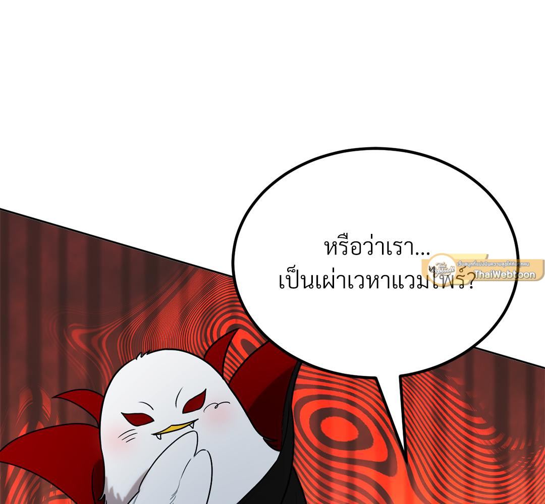 หน้า 166