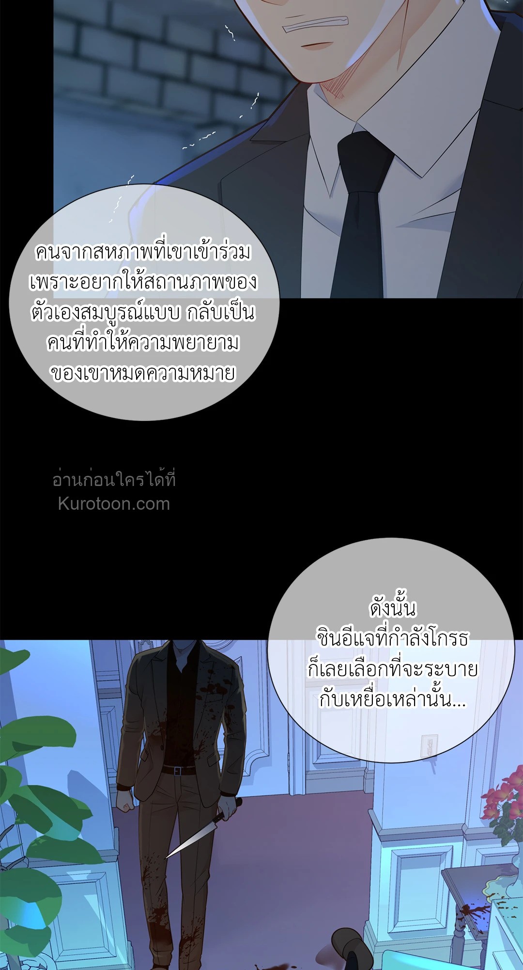 หน้า 53