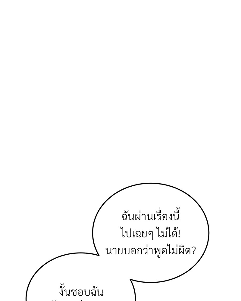 หน้า 120