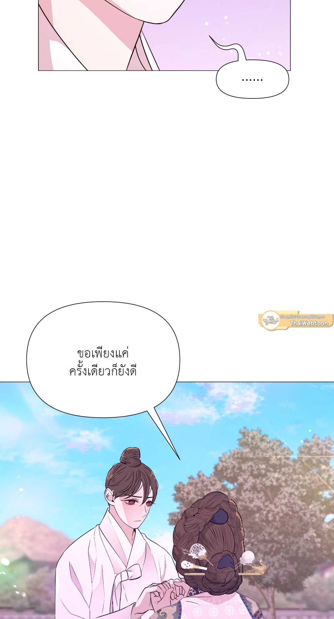 หน้า 71