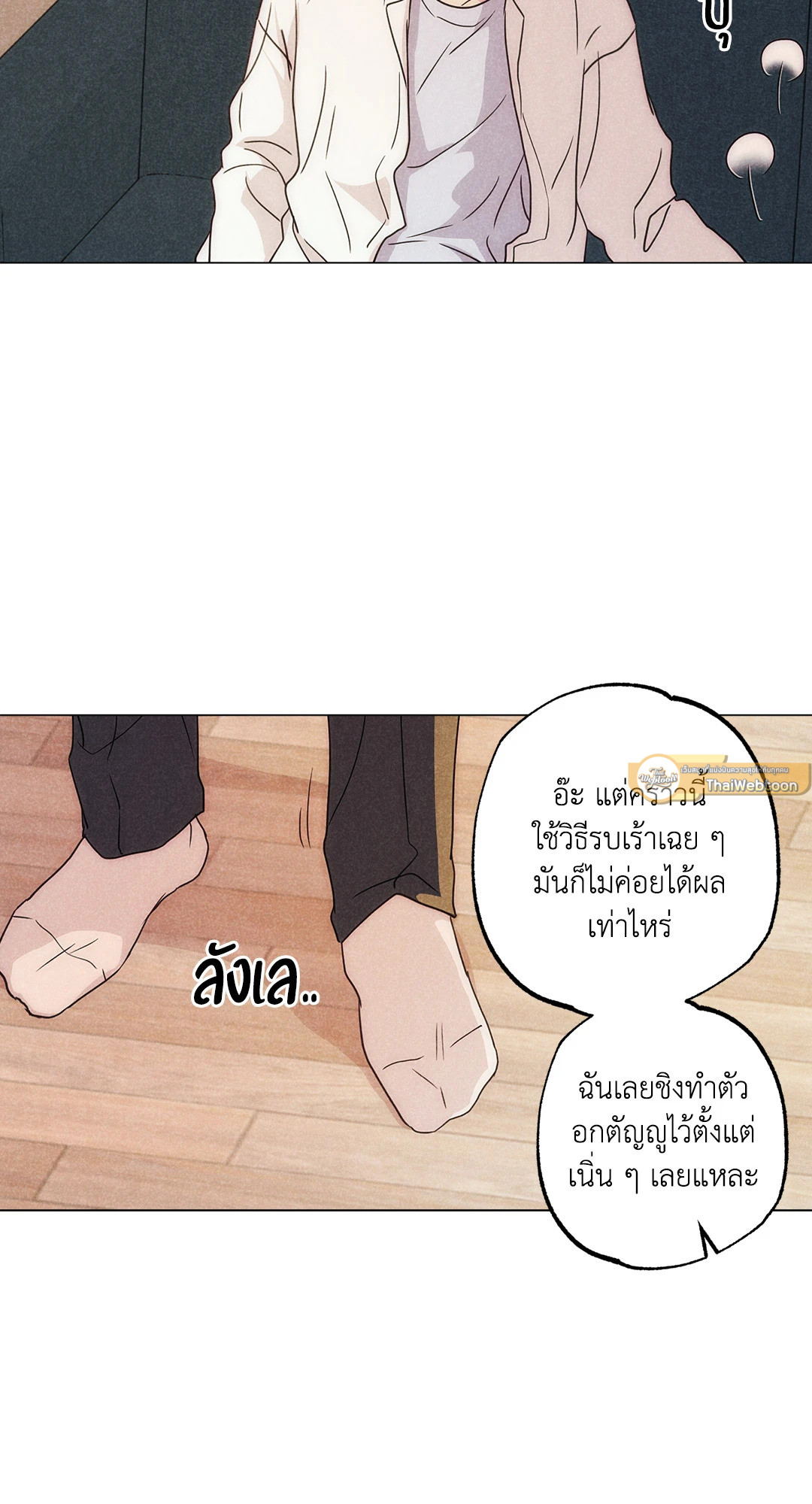 หน้า 54