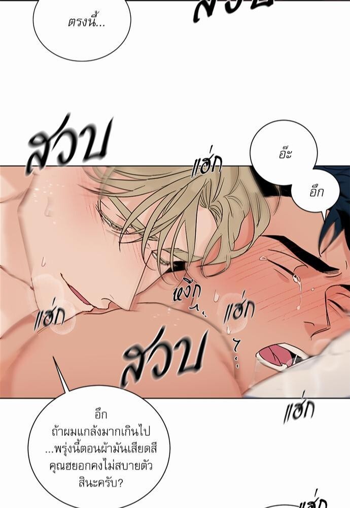 หน้า 43